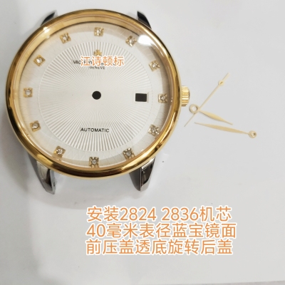 江家间金蓝宝石镜面钢壳2824 2836机芯表壳男40毫米透底手表配件