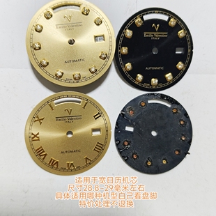 特价经典款金色字面天窗宽日历表盘29毫米单日历表盘男款手表配件