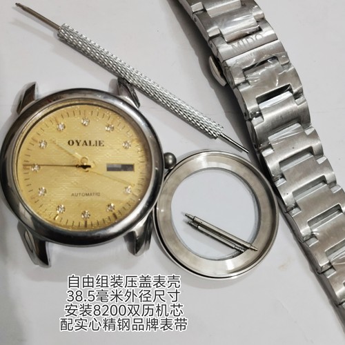 自组装8200双历机芯表壳透底压盖39毫米钢壳精钢实心表带手表配件