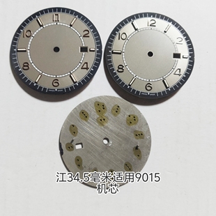 代江诗伍陆之型9015机芯数字表盘刻度字面34.4mm日历表面手表配件