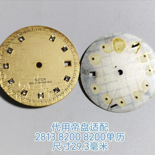 代用帝盘2813 8215表盘金钻29.3mm3点日历布纹字面男款手表配件