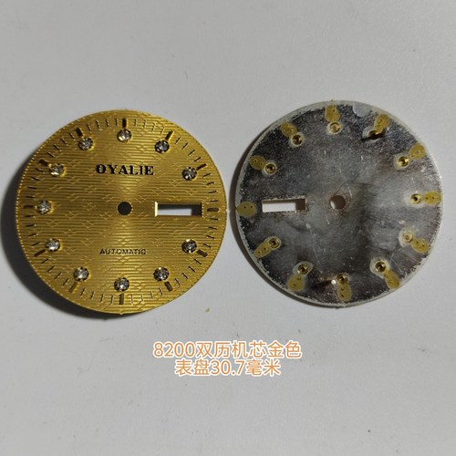 特价黄金钻双历字面8200机芯金色30.8毫米表盘机械男款手表壳配件