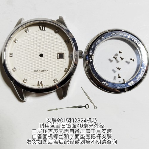 江家精钢蓝宝面钢壳9015 2824 2836机芯表壳男40毫米透底手表配件