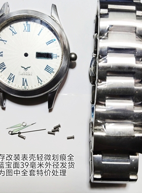 8200表壳38.5毫米8215钢壳蓝宝镜面不锈钢外壳铁城代用手表配件