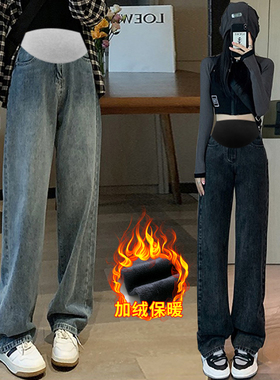 孕妇加绒加绒托腹阔腿牛仔裤2026秋冬季新款复古蓝色高腰垂感宽松