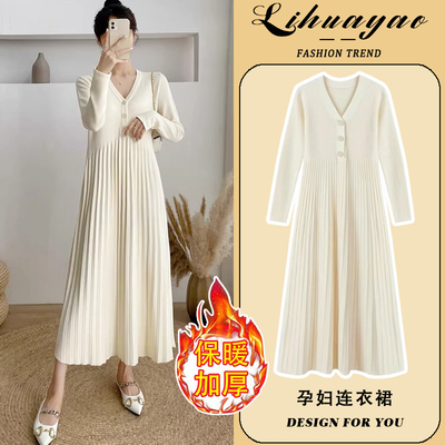孕妇连衣裙杏V领中长一件穿到生