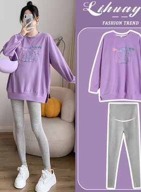孕妇套装时尚洋气时髦紫色加绒加厚卫衣上衣两件套2026新款春秋冬