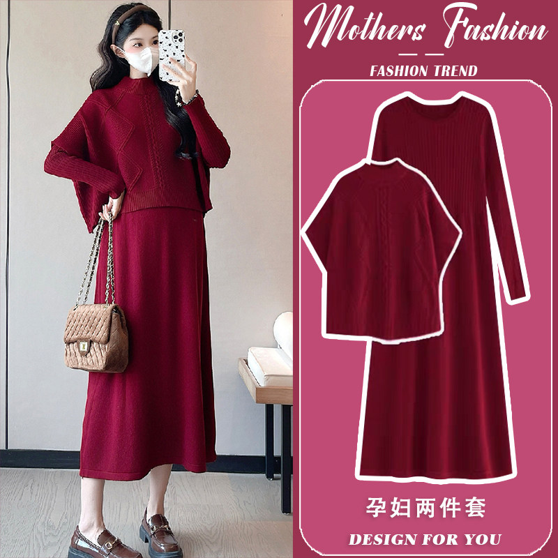 孕妇连衣裙新年红套装秋冬2026新款潮妈针织毛衣上衣打底裙两件套,孕妇装/孕产妇用品/营养,连衣裙,淘宝优惠券,粉丝福利购,淘宝优惠卷