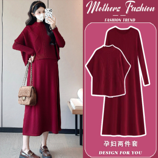 孕妇连衣裙新年红套装 潮妈针织毛衣上衣打底裙两件套 秋冬2025新款