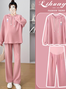 孕妇套装时尚洋气时髦休闲粉色连帽卫衣卫裤两件套2026新款春秋女