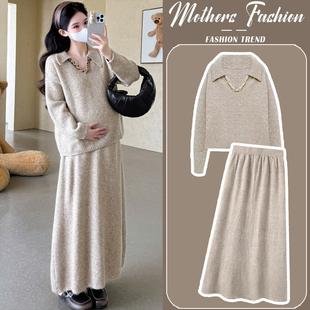 孕妇连衣裙燕麦色套装秋冬2025新款时尚韩版针织毛衣半身裙两件套