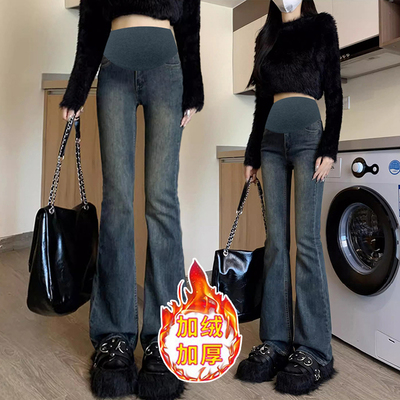 孕妇喇叭裤2025秋冬一件穿到生