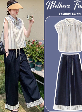 孕妇藏青色套装夏季2025新款条纹薄款短袖衬衫上衣阔腿裤两件套女