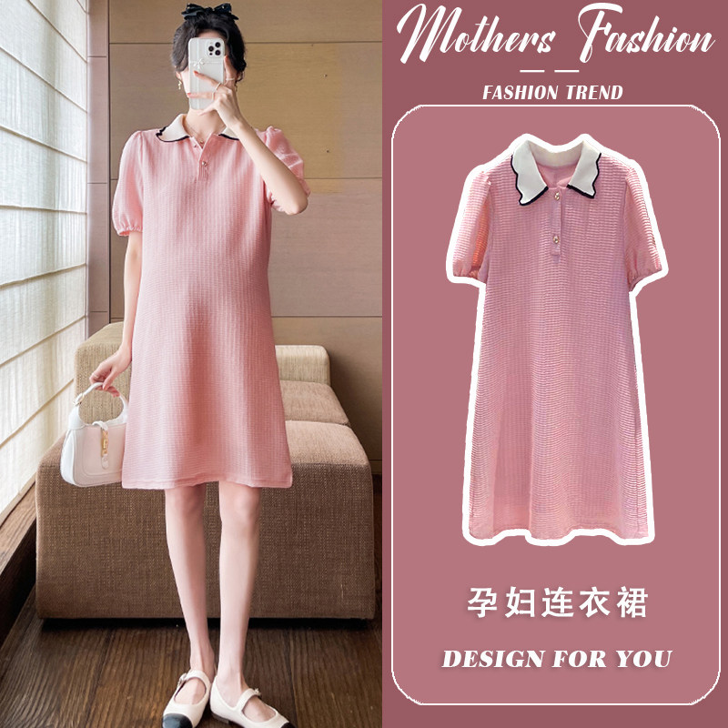 孕妇连衣裙夏季2025新款粉色韩版减龄时尚宽松polo领娃娃衫中长款