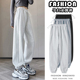 孕妇裤 女 浅灰色宽松加绒加厚抽绳束脚裤 子外穿春秋冬2026新款 时尚