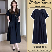 时尚 法式 宽松简约黑色薄款 短袖 孕妇连衣裙夏季 外出中长款 2026新款