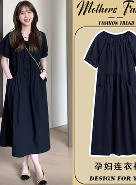 孕妇连衣裙夏季2026新款法式时尚宽松简约黑色薄款短袖外出中长款