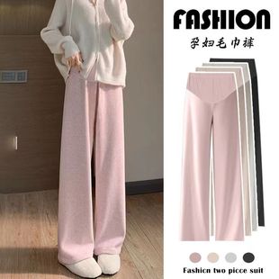 女 辣妈粉色宽松显瘦阔腿直筒休闲运动百搭春秋长裤 孕妇裤 外穿时尚