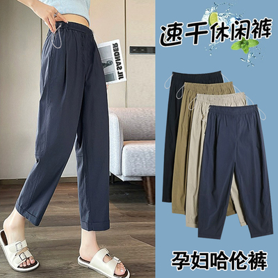 孕妇九分裤夏季一条穿到生