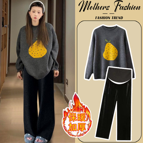 孕妇套装秋冬2025新款