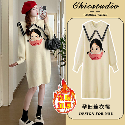 孕妇连衣裙秋2025新款冬穿到一生