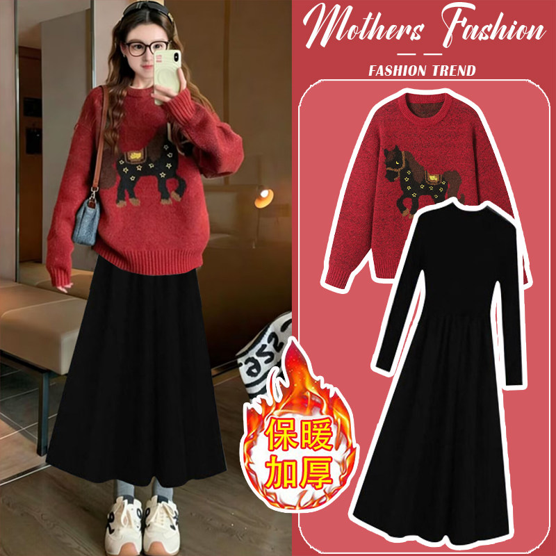 孕妇连衣裙套装秋冬2026新款韩版孕妈针织毛衣打底裙过年红两件套,孕妇装/孕产妇用品/营养,连衣裙,淘宝优惠券,粉丝福利购,淘宝优惠卷