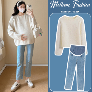 高级感潮妈杏色针织毛衣牛仔裤 韩版 两件套女 秋冬2025新款 孕妇套装