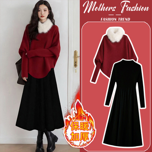 孕妇连衣裙套装秋冬2026新款过年红高级感毛衣针织打底裙两件套女