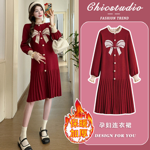 孕妇连衣裙秋冬装2026新款过年红色减龄时尚加厚针织小个子中长款