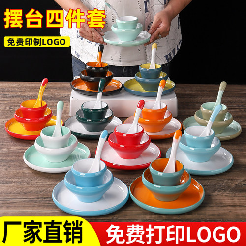 火锅店饭店酒店餐具摆台四件套
