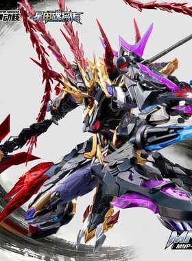 摩动核拼装吕布国创机甲星甲魂将传合金骨架模型礼物玩具【现货】