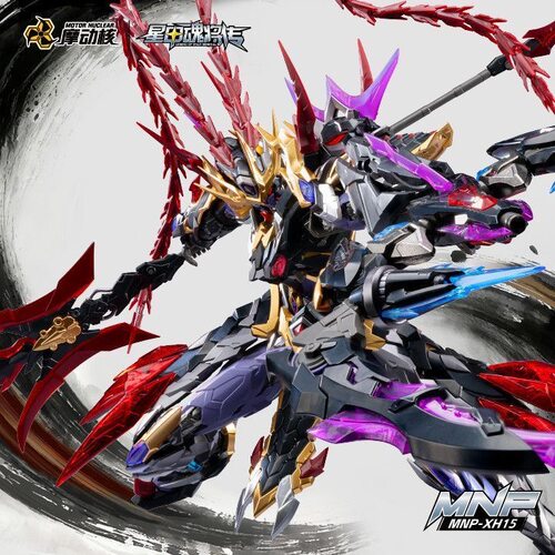 摩动核拼装吕布国创机甲星甲魂将传合金骨架模型礼物玩具【现货】