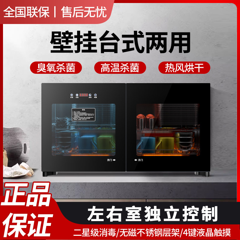 消毒柜幼儿园水杯子办公室商用