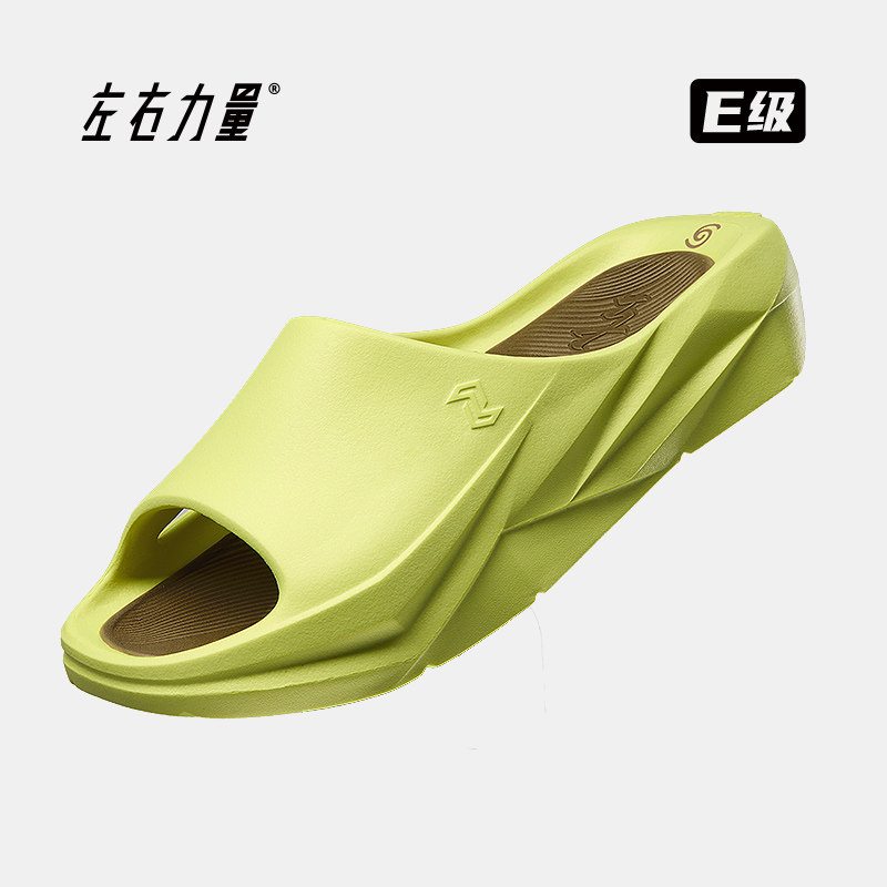 运动拖鞋男夏季艾草抑菌足弓支撑拖鞋女增高防滑厚底潮牌凉拖鞋,运动鞋new,运动拖鞋,淘宝优惠券,粉丝福利购,淘宝优惠卷