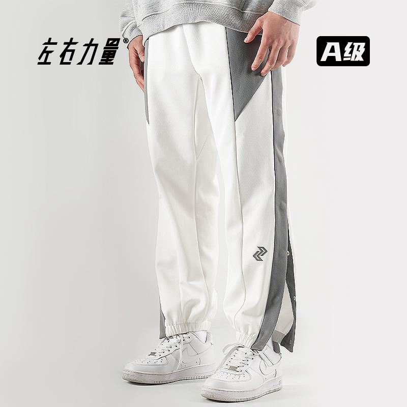 左右力量排扣裤篮球训练裤全开
