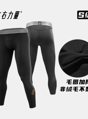 左右力量压缩裤男加绒厚高弹运动紧身速干冬季跑步健身篮球训练裤