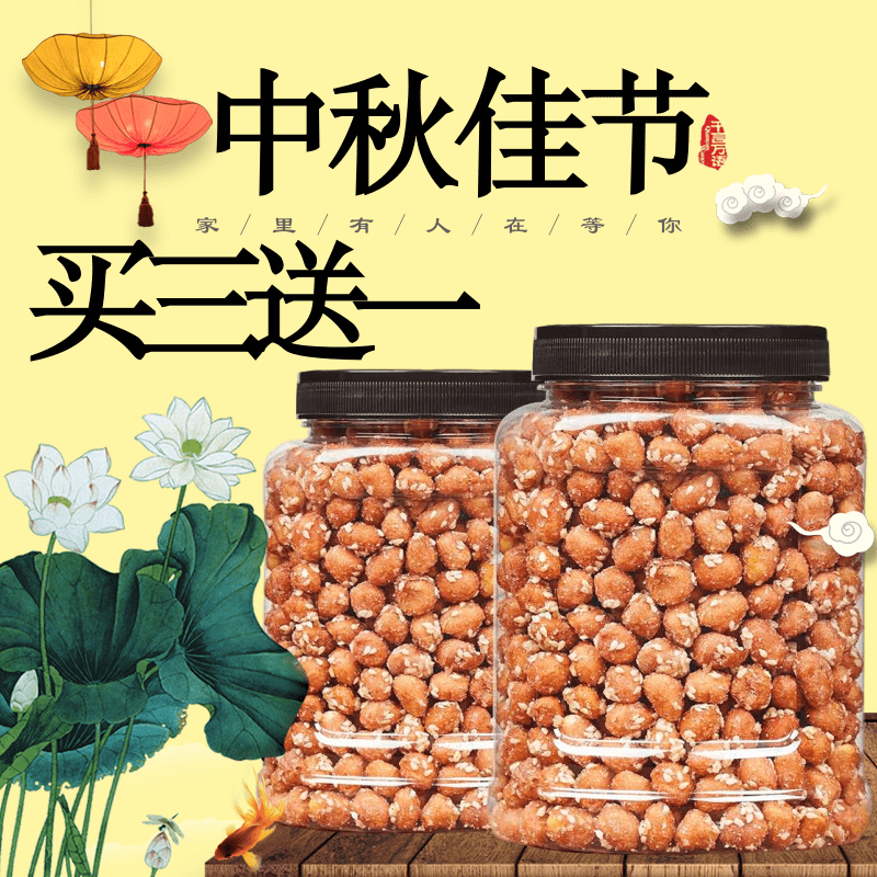 琥珀花生米500g 蜂蜜花生香酥花生 盒装酥脆多味花生散装 铁仁