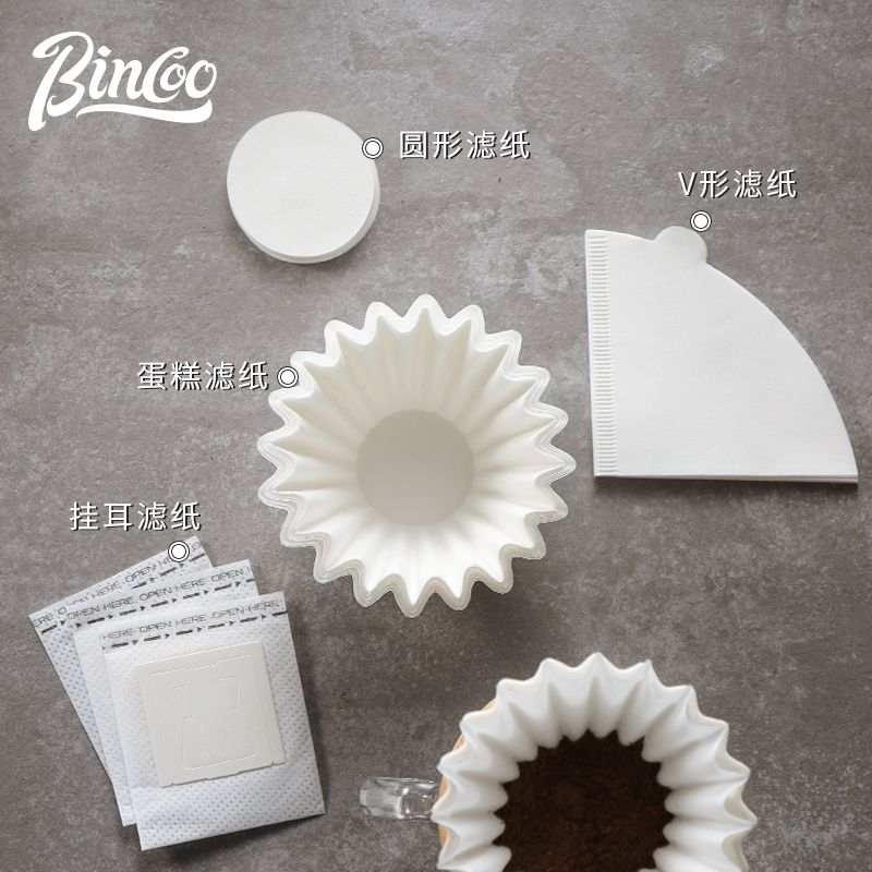 Bincoo手冲意式咖啡滤纸套装