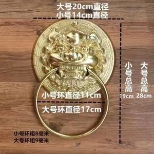 狮子头拉手柜门菜馆古铜把手环扣门外大门圆形狮头新中式金色兽头