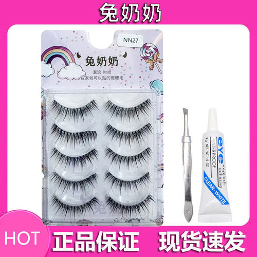 兔奶奶假睫毛NN27泰式亚裔风纯野小恶魔混血感仙子睫毛整条自然