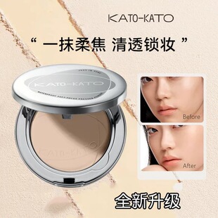 Kato洽好合拍柔焦蜜粉饼定妆持久控油防水干湿两用遮瑕散粉补妆
