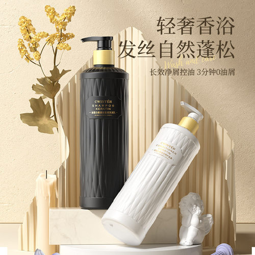 致朵角蛋白氨基酸蓬润洗发乳蓬松靓泽柔顺发毛躁洗发露厂家批发