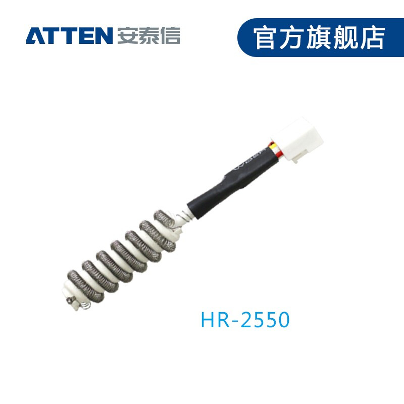安泰信HR2550发热芯适用于AT850D/AT852D/AT8502D风枪发热芯 AT85