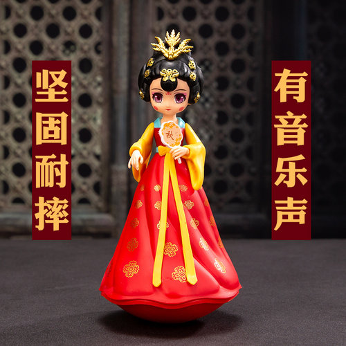 西安旅游纪念品小礼物大唐不倒翁小姐姐人偶文创摆件中国风小礼品 - 封面