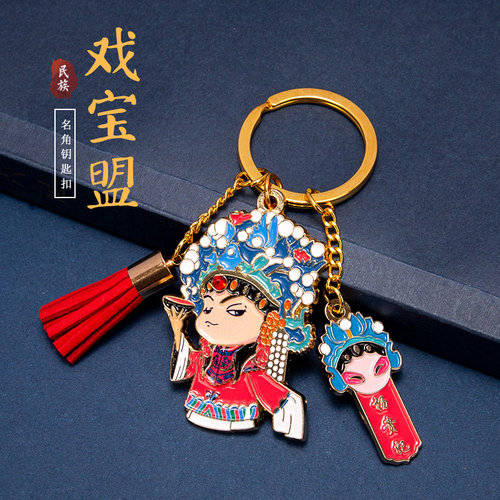 中国风西安文创送老京剧脸谱
