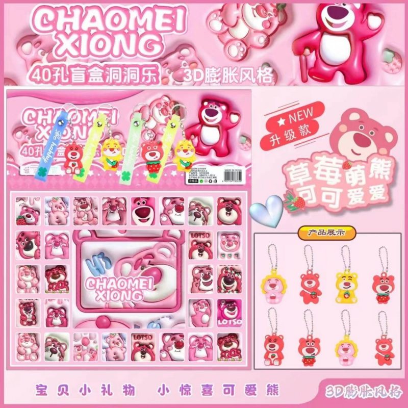 哪咤洞洞乐娜扎玩偶钥匙扣公仔讹