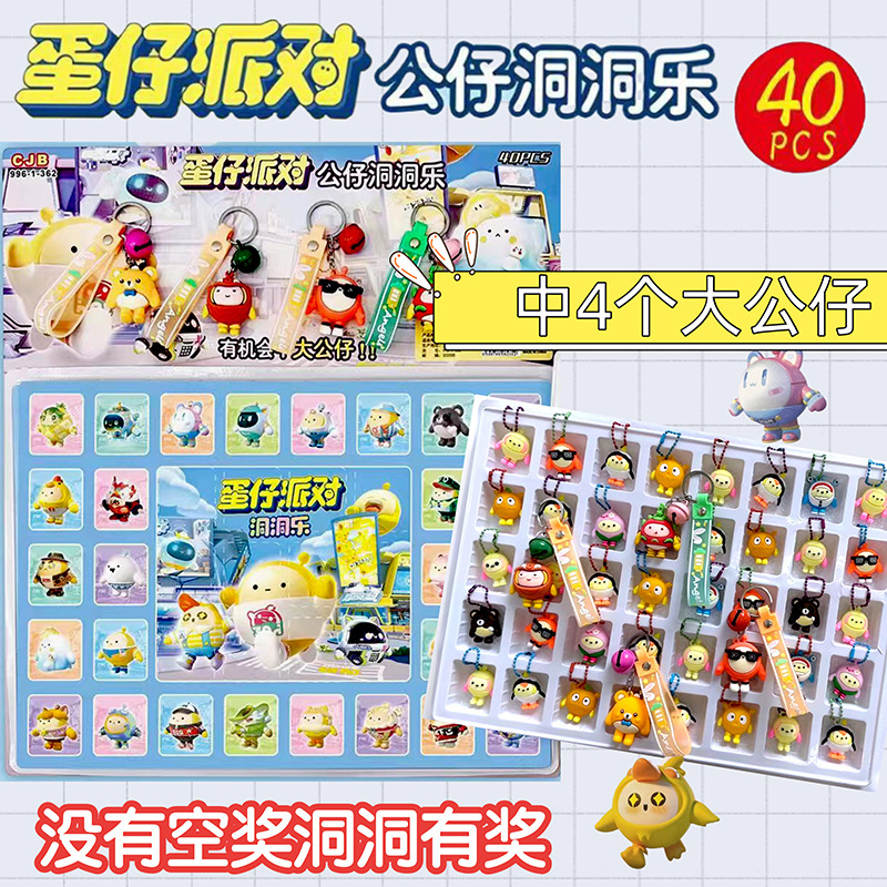 哪咤洞洞乐娜扎玩偶钥匙扣公仔讹