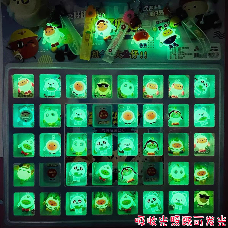 蛋仔派对洞洞乐酷洛米戳戳乐娜扎