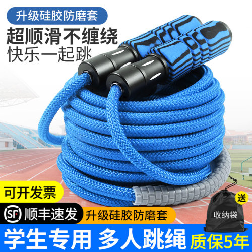 专用群体跳绳群体跳绳儿童