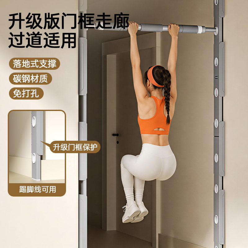 升级版免打孔门框落地引体向上器图片